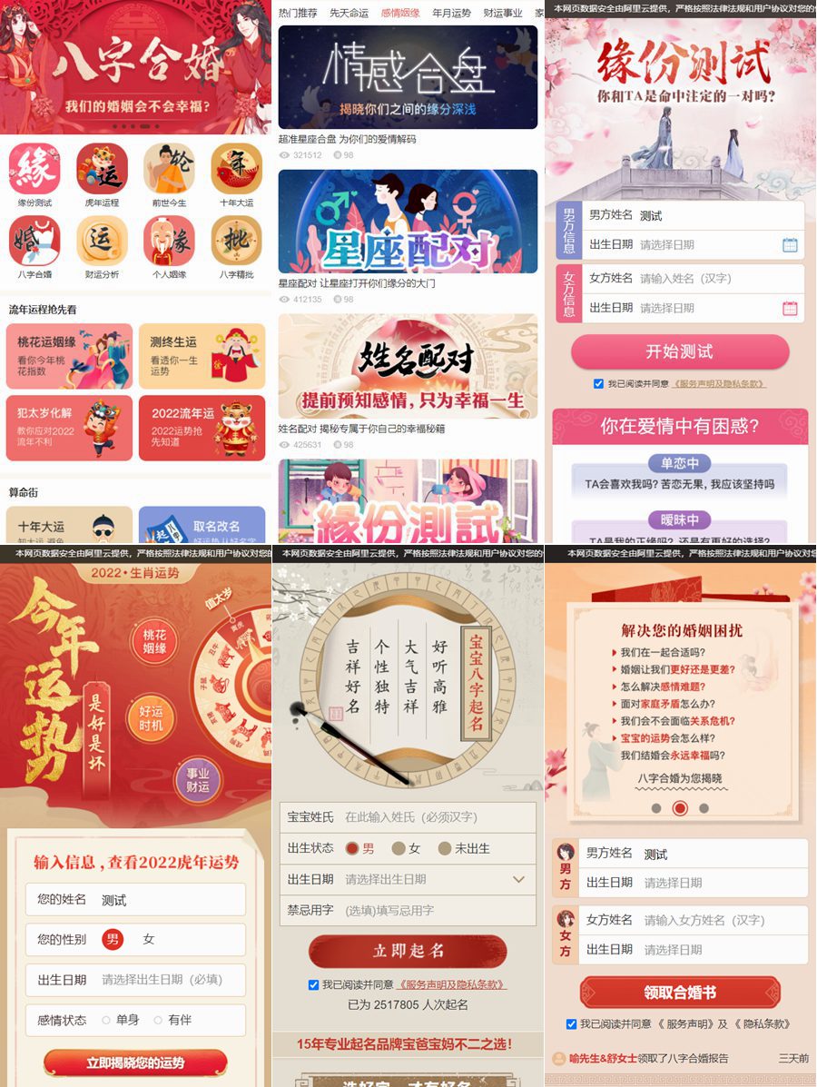 1647787938796520.jpg 6237198312d0b.jpg